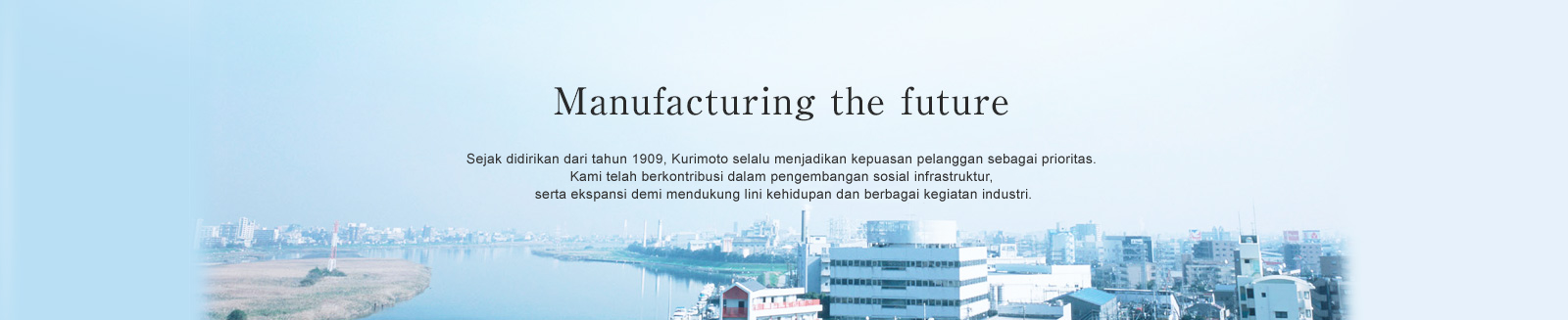 Manufacturing the future